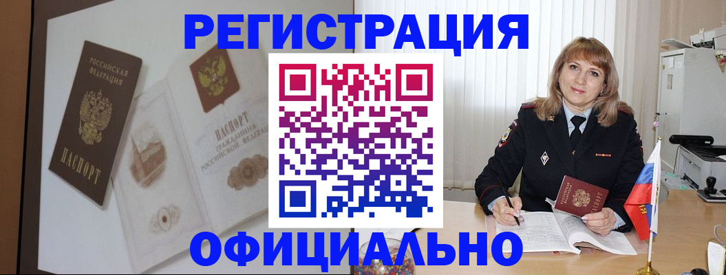 регистрация для дет. сада в Калаче-на-Дону