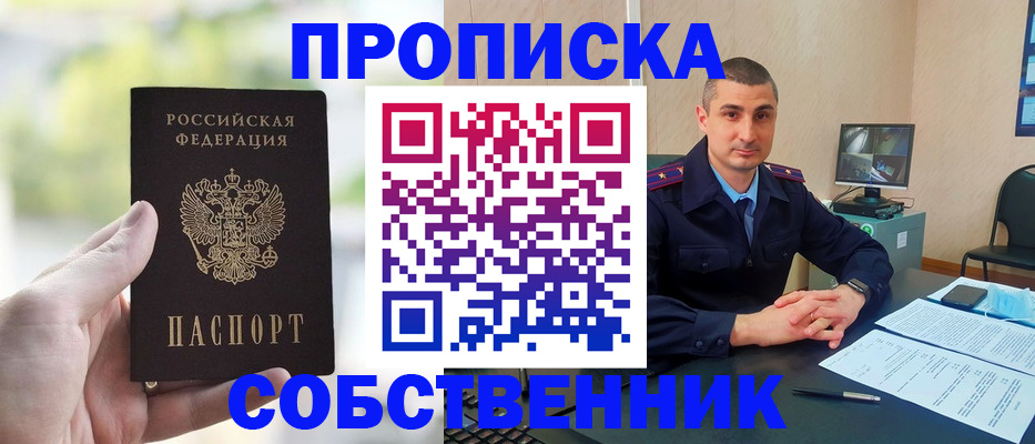 временная регистрация адрес в Калаче-на-Дону