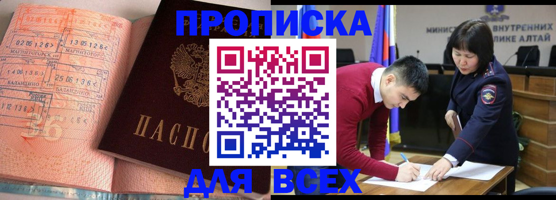 пропишу в квартире в Калаче-на-Дону